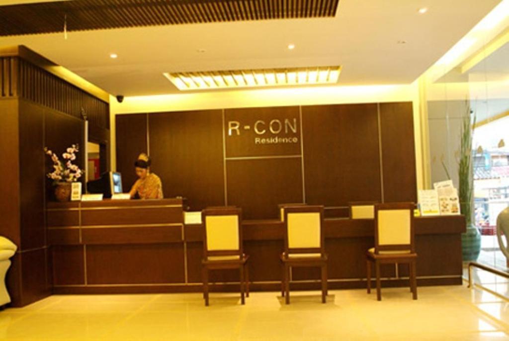 פאטאיה R-Con Residence מראה חיצוני תמונה