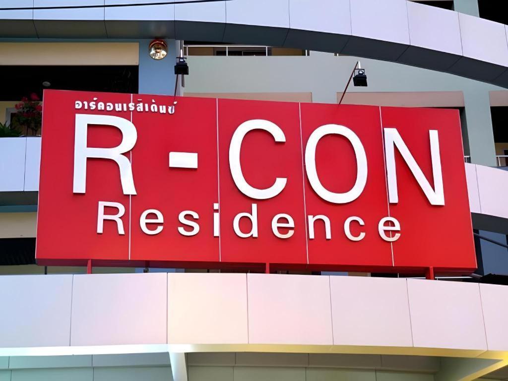 פאטאיה R-Con Residence מראה חיצוני תמונה