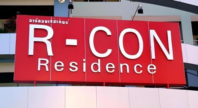 פאטאיה R-Con Residence מראה חיצוני תמונה