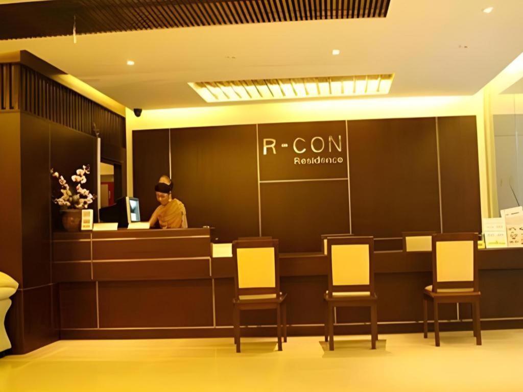פאטאיה R-Con Residence מראה חיצוני תמונה